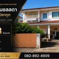 THB 3300000,  3 BR,  54 Sq. Feet,  บ้านเดี่ยว หมู่บ้านชลลดา วงแหวน-รั