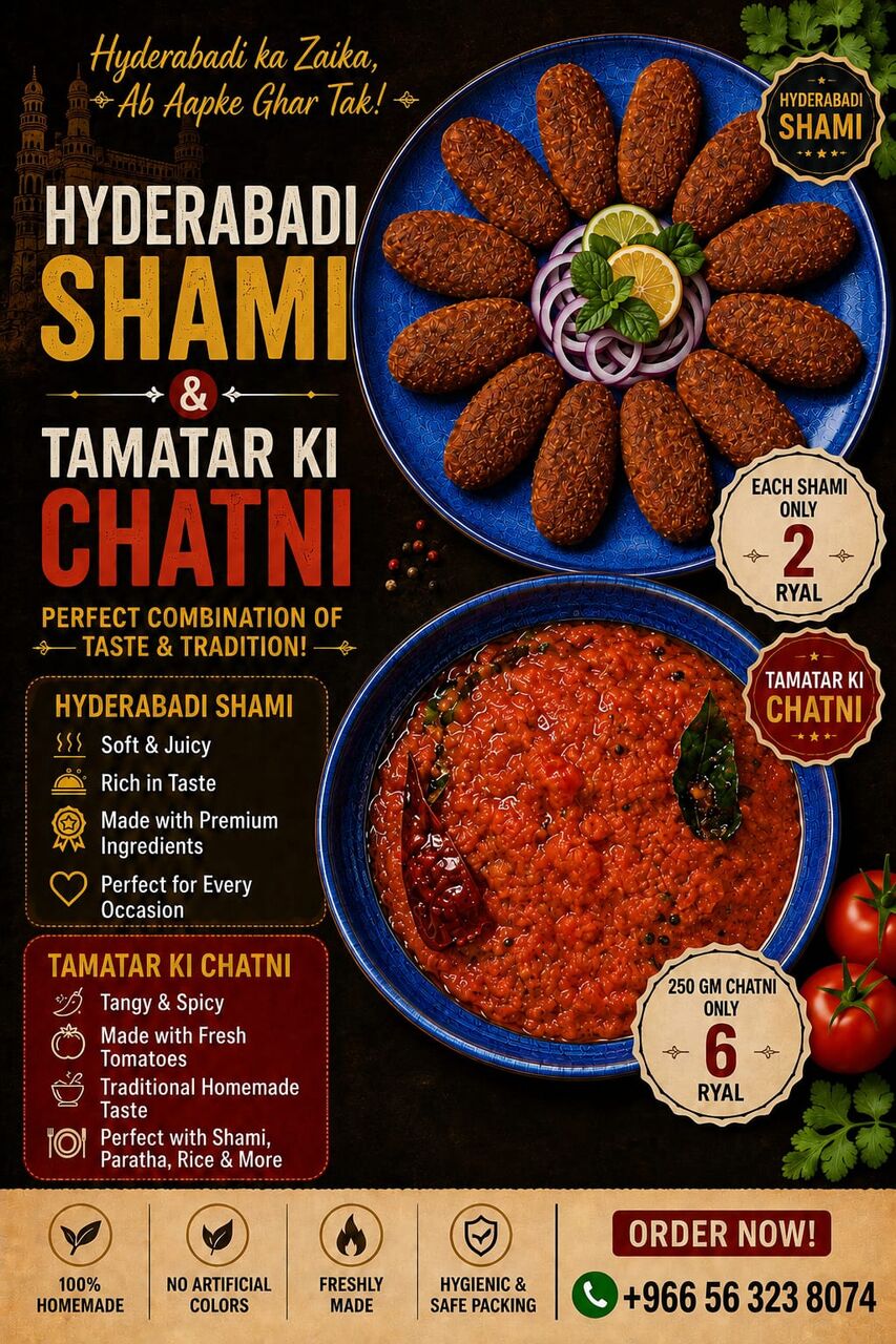 Jubail, Food & Drink, Hyderabadi Shami And Tamatar Ki Chatni