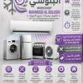SAR 1,  Air Conditioner