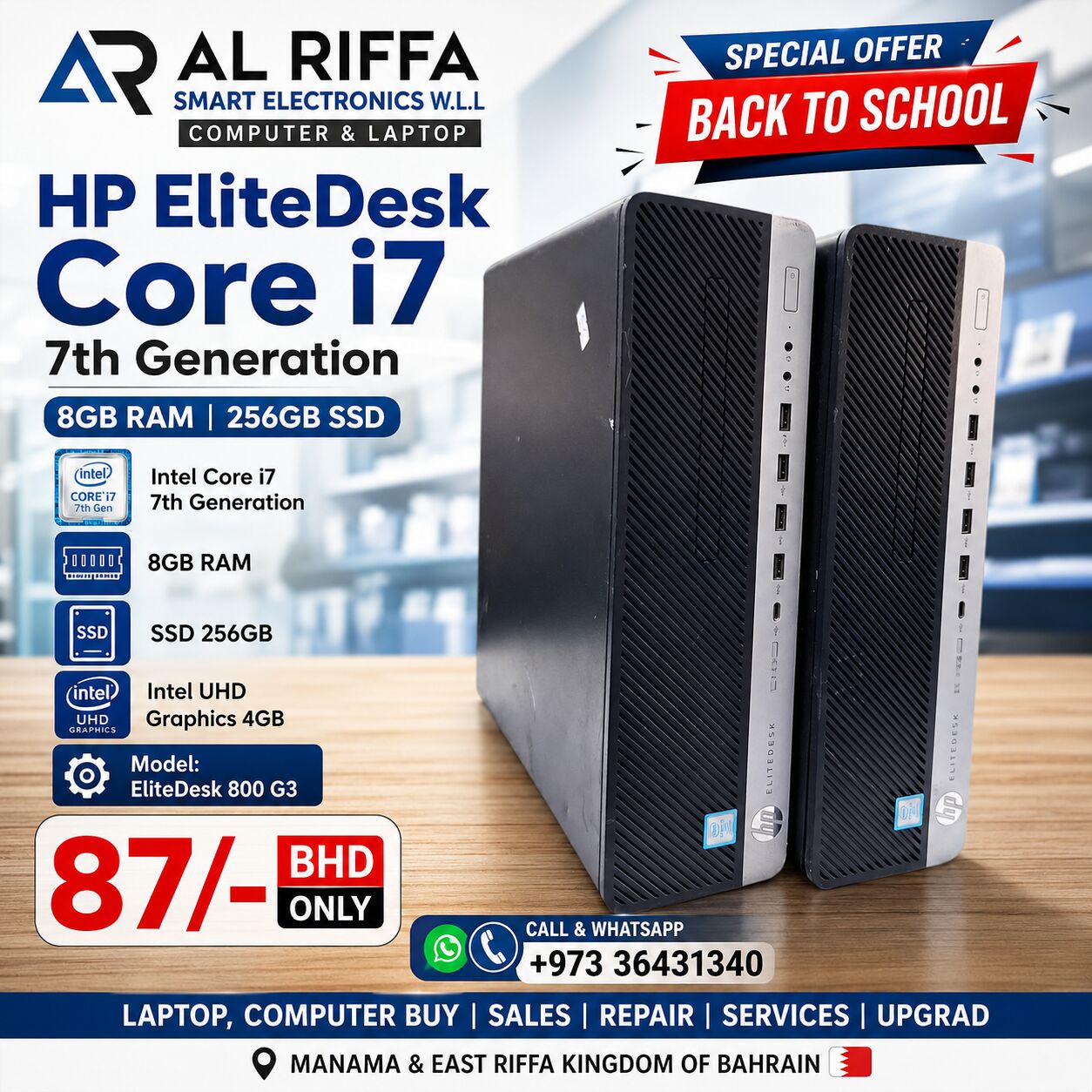 Isa Town, Computers, BHD 87,  Special Offer HP Intel Core I7 7th Generation Computer 8GB DDR4 RAM - Windows 11 Pro Ready