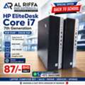 BHD 87,  Special Offer HP Intel Core I7 7th Generation Computer 8GB DDR4 RAM - Windows 11 Pro Ready