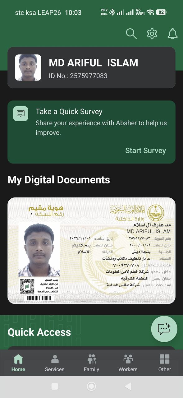 Khobar, Job Seekers, Warehouse Worker Or Office Boy