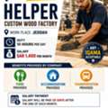 URGENT HIRING &ndash; HELPER | CUSTOM WOOD FACTORY