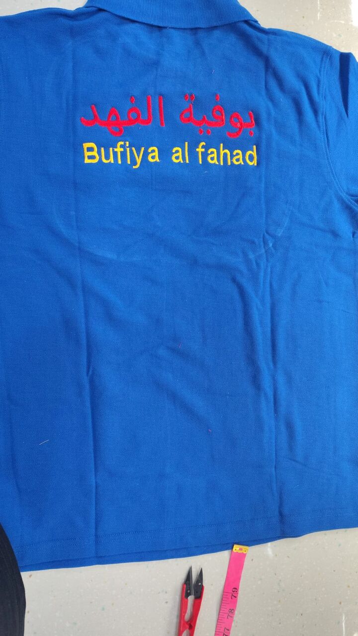Jeddah, Businesses For Sale, BUFIYA For Sale