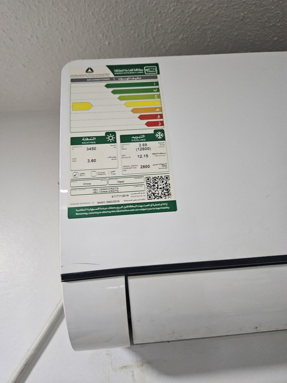 Al Malaz, Air Conditioners, SAR 700,  Haier 1Ton Split AC For Sale 0532426956