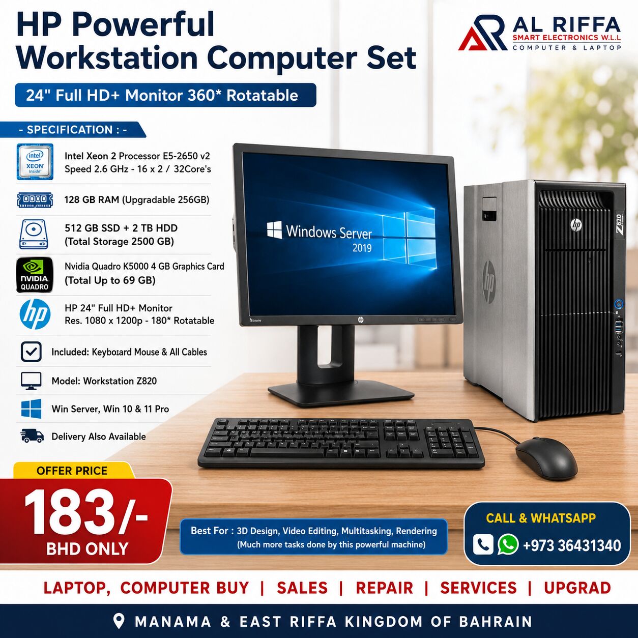 Manama, Computers, BHD 183,  HP Powerful Workstation PC Set HP 24" FHD+ Monitor 128GB RAM 512GB SSD NVidia 4GB Graphics