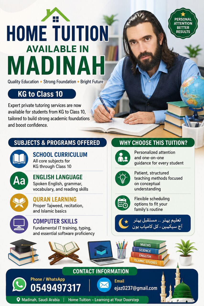 Madinah, Education, Home Tuition Available In Madina