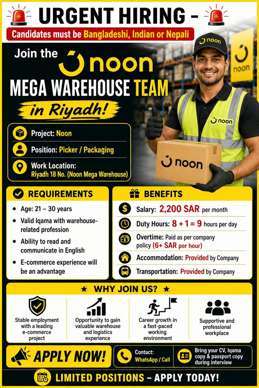 Riyadh, Jobs, Urgent Hiring Noon Mega ,( Peking And Packing