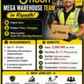 Urgent Hiring Noon Mega ,( Peking And Packing