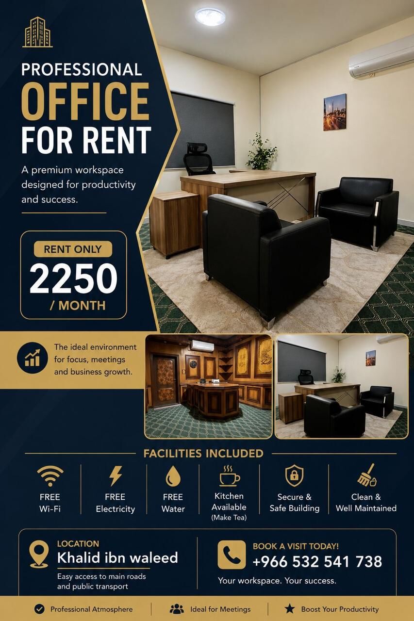Al Baghdadyiah Al Sharqyia, Offices, SAR 2200,  Office Space For Rent Fully Furnished