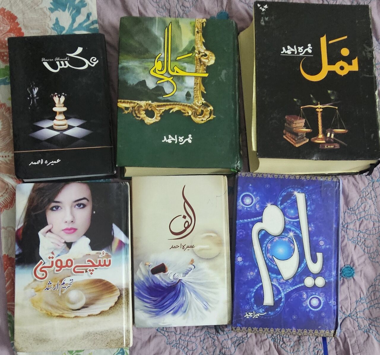 Al Suwaidi, Books, SAR 100,  6 Urdu Novels For Sale