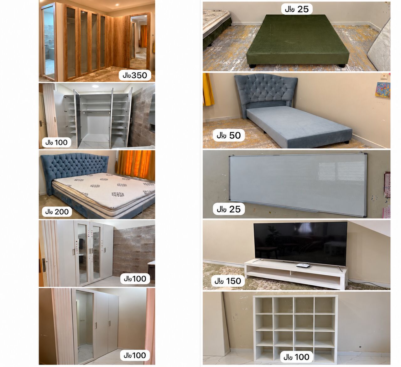 Riyadh, Furniture, SAR 350,  Whole House Furniture For Sale At A Very Low Price