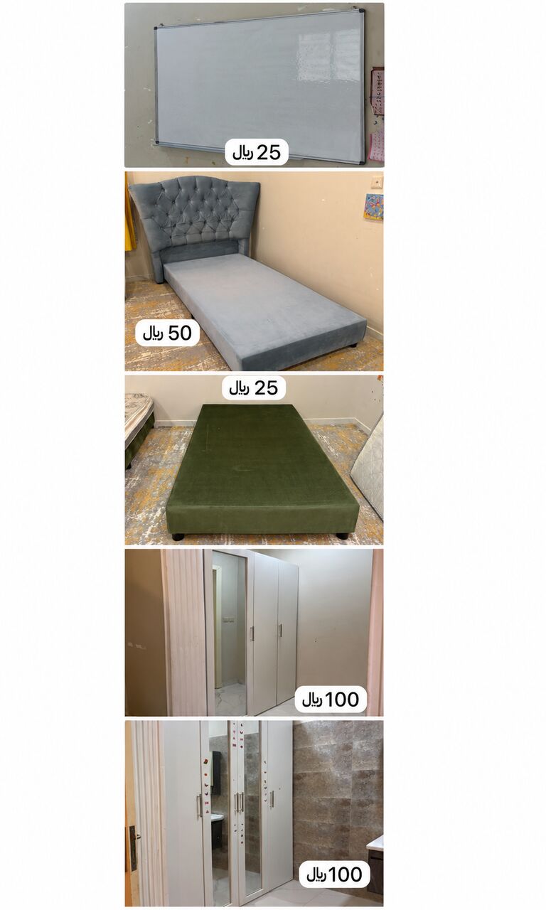 Riyadh, Furniture, SAR 350,  Whole House Furniture For Sale At A Very Low Price