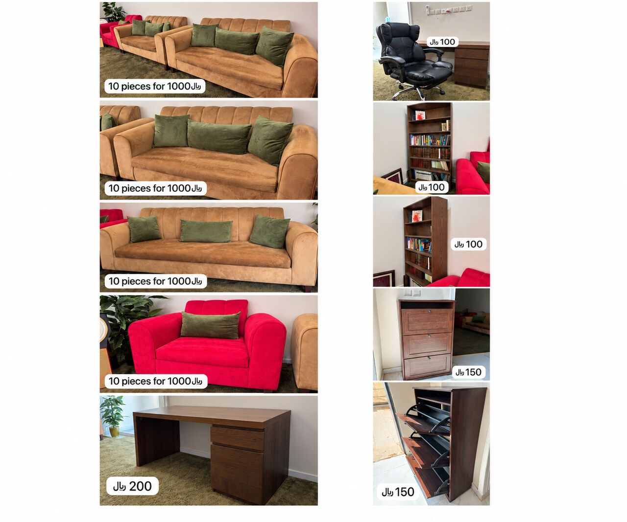 Riyadh, Furniture, SAR 350,  Whole House Furniture For Sale At A Very Low Price