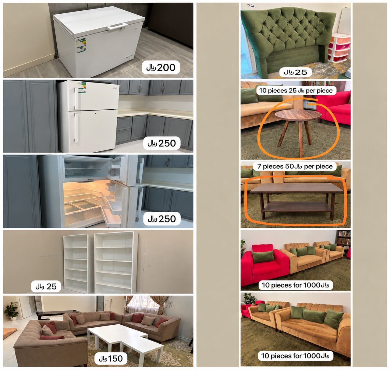 Riyadh, Furniture, SAR 350,  Whole House Furniture For Sale At A Very Low Price