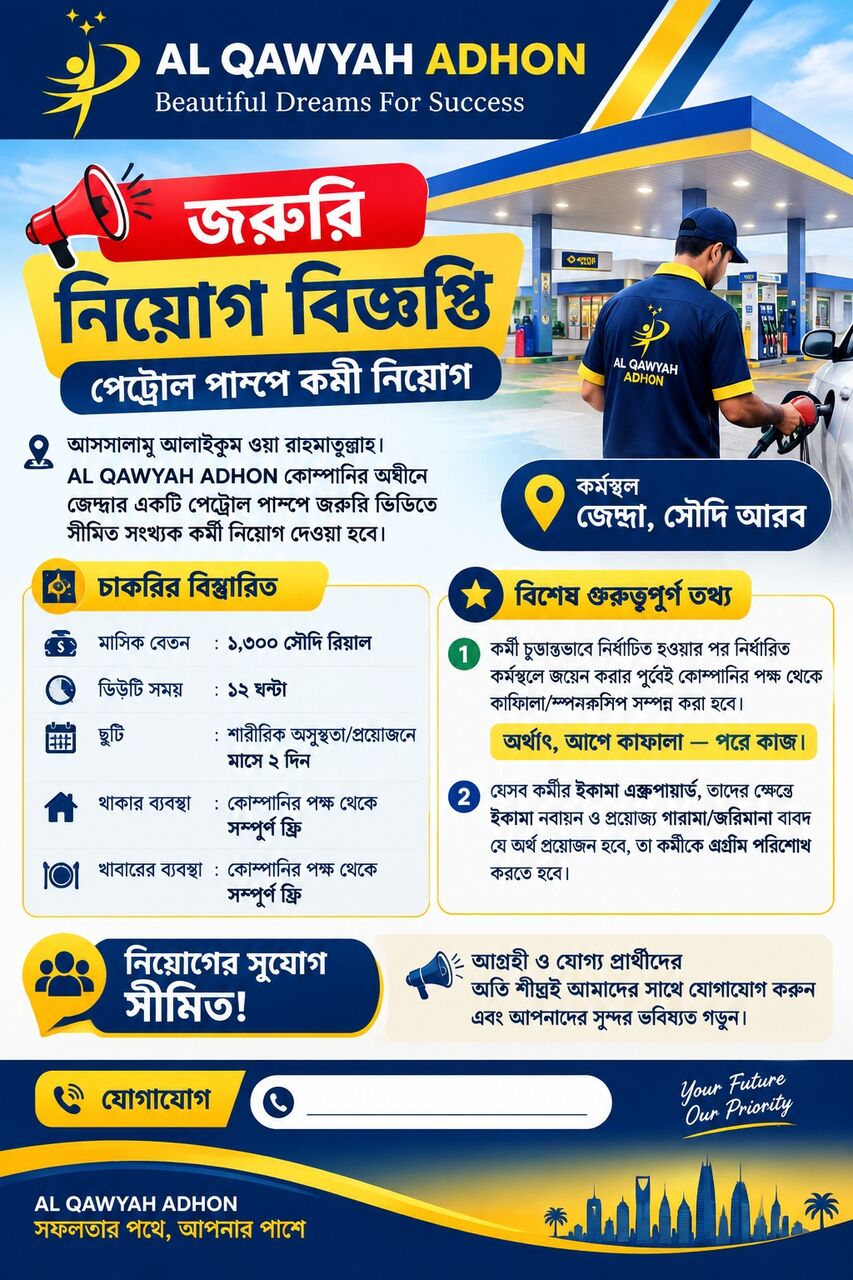 Jeddah, Jobs, Petrol Station Workers