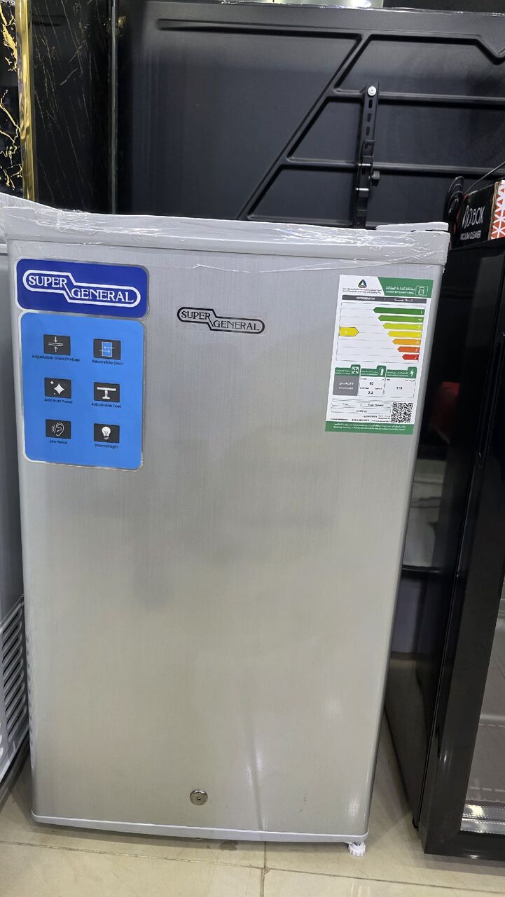 Rabigh, Electronics, SAR 300,  Fridge