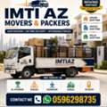 HOUSE SHIFTING ■ MOVERS PACKERS ■COMPANY ■PROFESSIONAL TEAM ■REASONABLE PRICE 0596298735