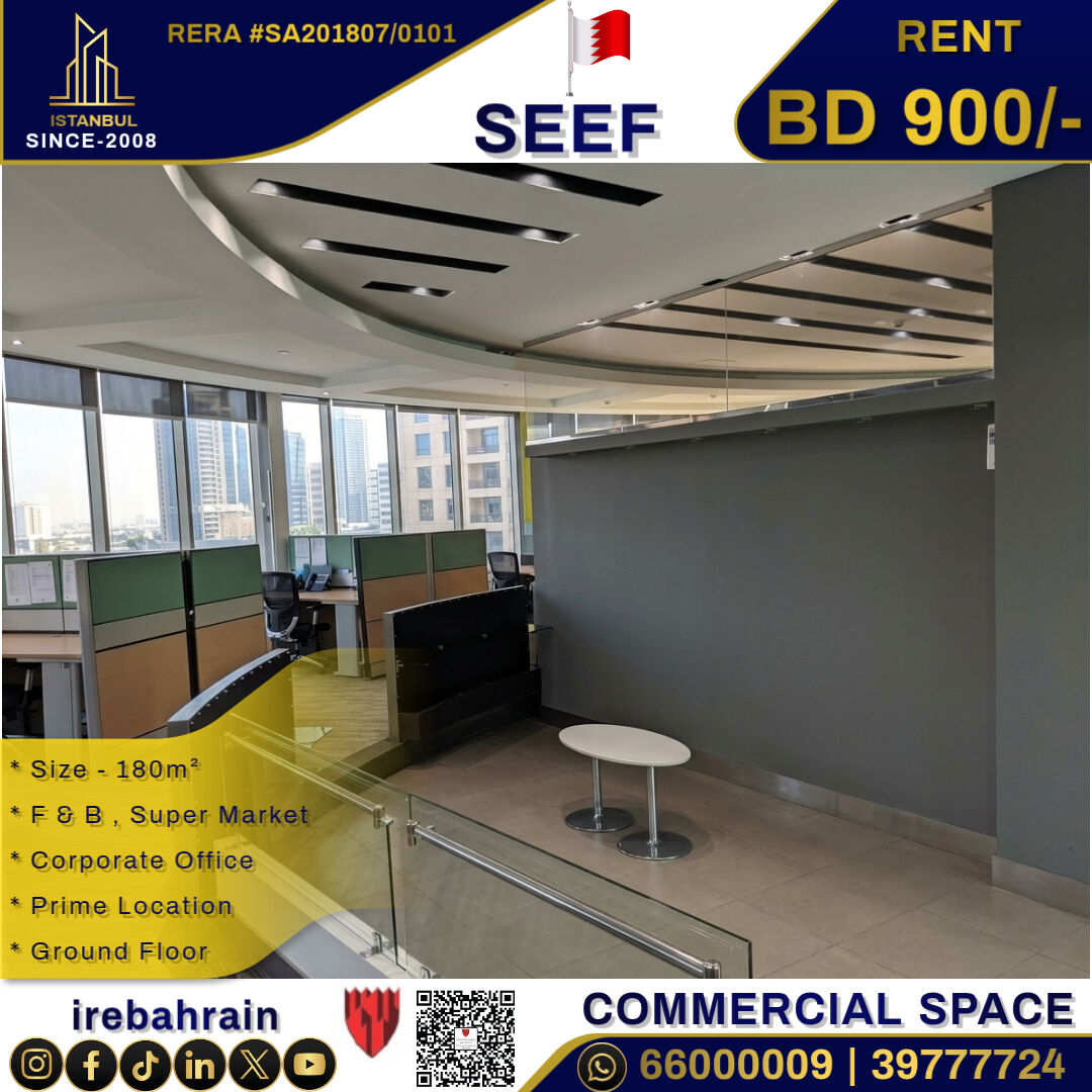 Al Seef, Shops, BHD 900,  F&B Space | Supermarket Space |  Corporate Coffee Shop