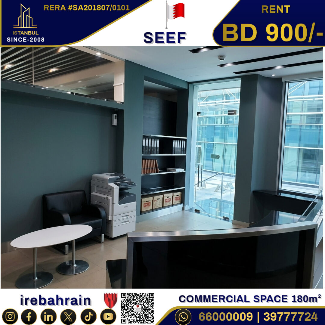 Al Seef, Shops, BHD 900,  F&B Space | Supermarket Space |  Corporate Coffee Shop