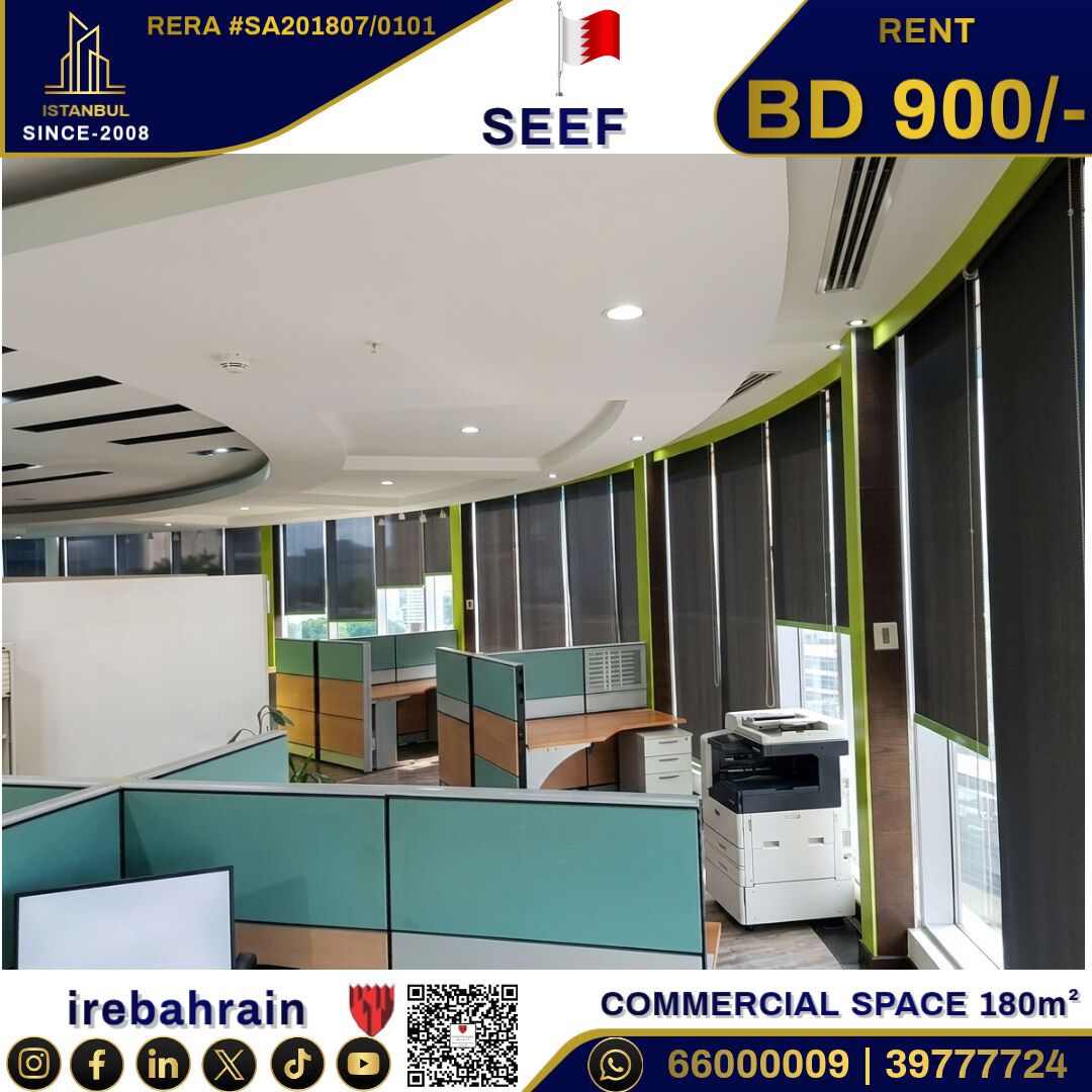 Al Seef, Shops, BHD 900,  F&B Space | Supermarket Space |  Corporate Coffee Shop
