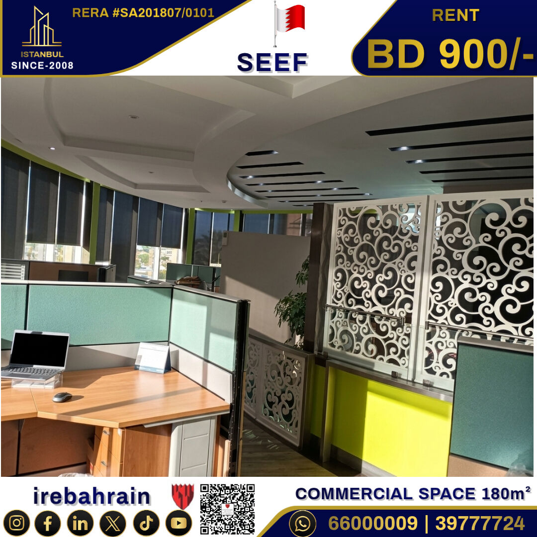 Al Seef, Shops, BHD 900,  F&B Space | Supermarket Space |  Corporate Coffee Shop