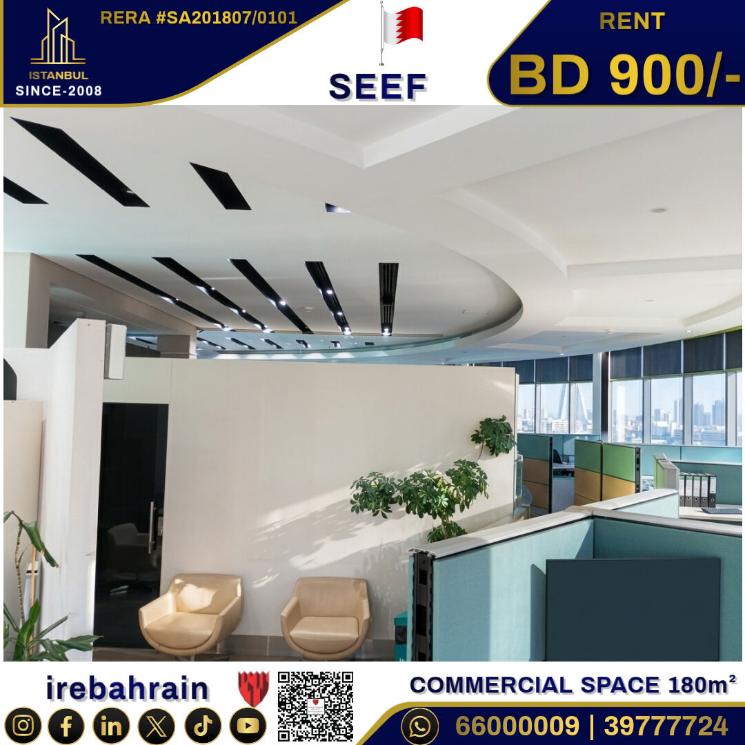 Al Seef, Shops, BHD 900,  F&B Space | Supermarket Space |  Corporate Coffee Shop