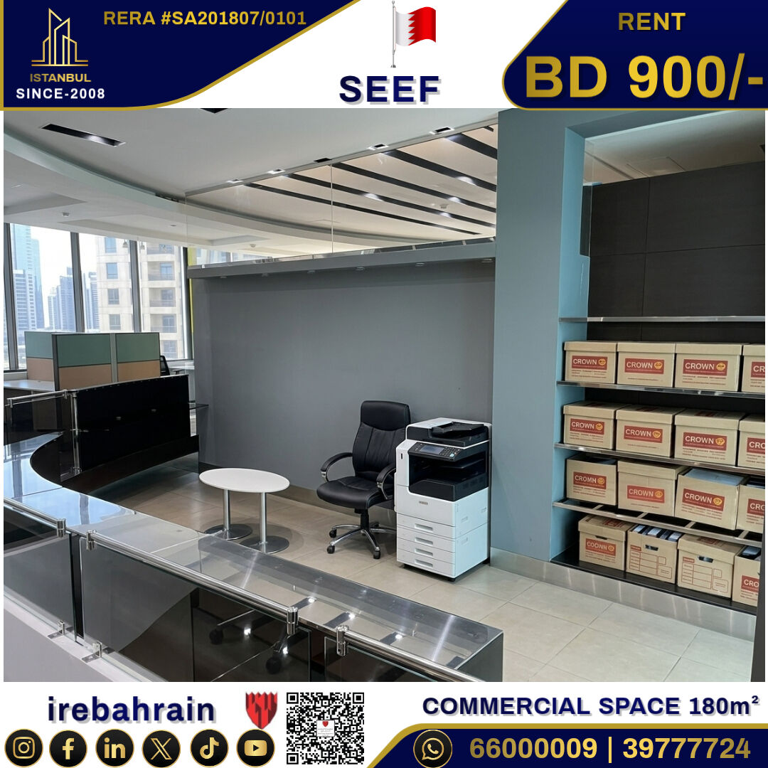 Al Seef, Shops, BHD 900,  F&B Space | Supermarket Space |  Corporate Coffee Shop