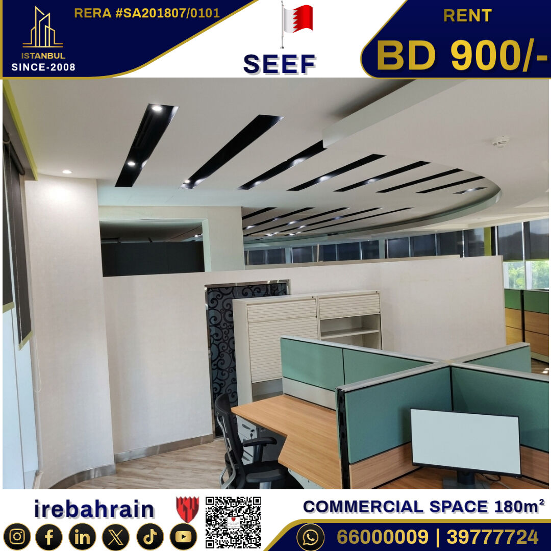 Al Seef, Shops, BHD 900,  F&B Space | Supermarket Space |  Corporate Coffee Shop