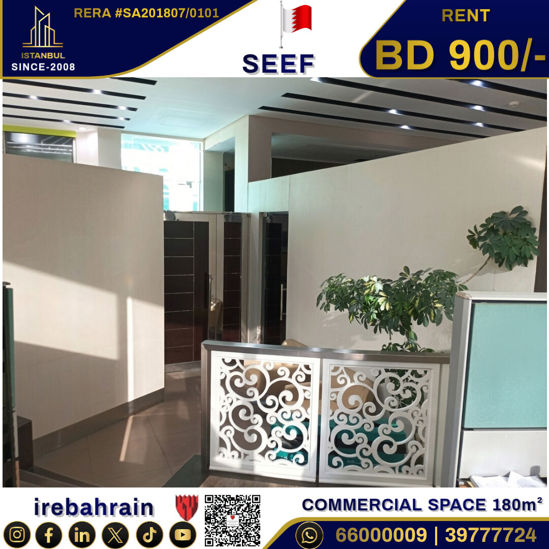 Al Seef, Shops, BHD 900,  F&B Space | Supermarket Space |  Corporate Coffee Shop