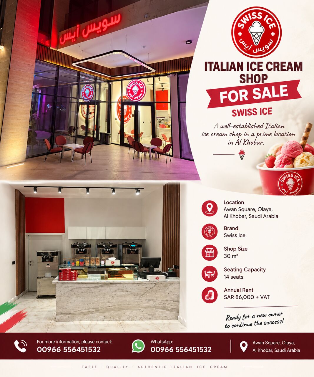 Dammam, Businesses For Sale, Italian Ice Craam Shop For Sell
