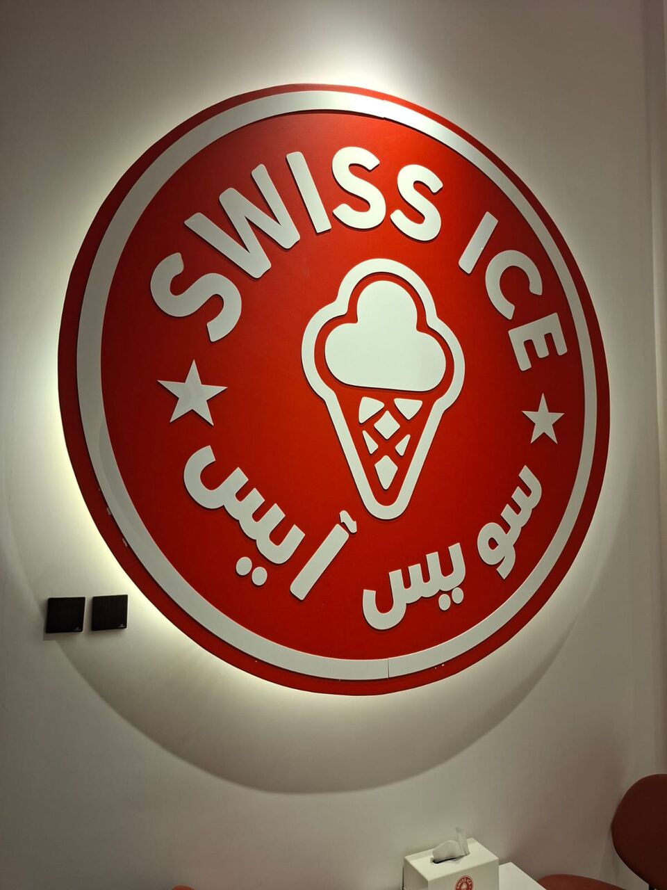 Dammam, Businesses For Sale, Italian Ice Craam Shop For Sell