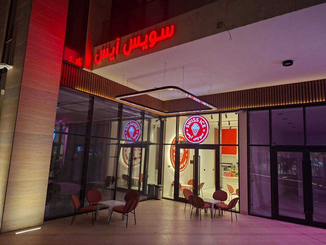 Dammam, Businesses For Sale, Italian Ice Craam Shop For Sell