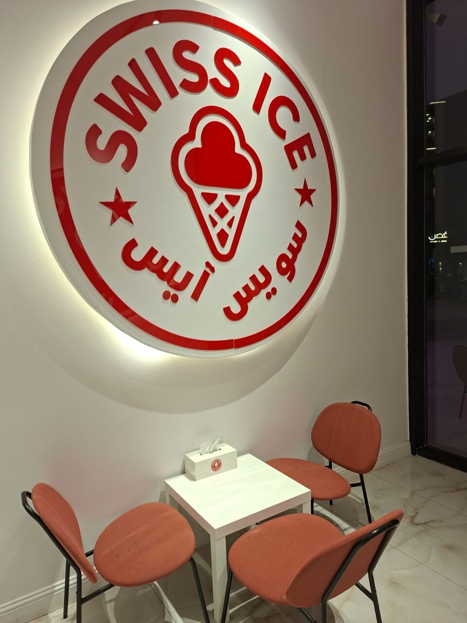 Dammam, Businesses For Sale, Italian Ice Craam Shop For Sell