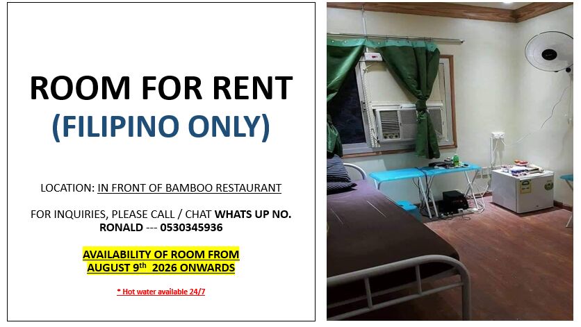 Dammam, Rooms for Rent, SAR 400/month,  30 Sq. Meter,  Room For Rent (Filipinos Only)