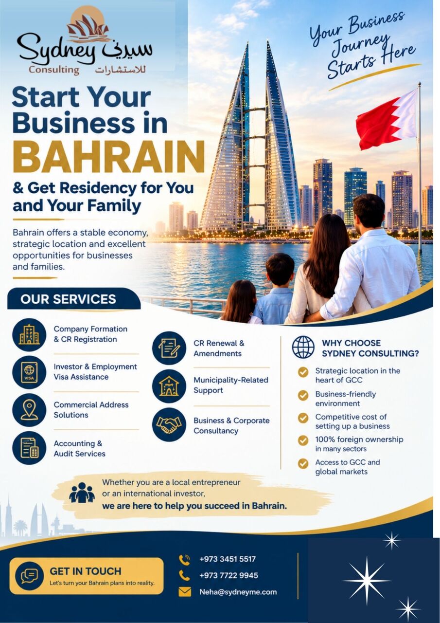 Al Seef, Businesses For Sale, Start Your Business In Bahrain & Get Residency For You And Your Family