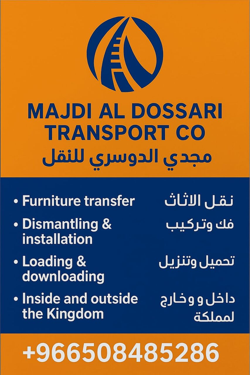 Jubail, Household, Best Furniture Moving And House Shifting` Services With Experienced Packers And Modern Transport Vehicles Professional Villa, Apartment, And Office Relocation Services With Safe Packing And Timely Delivery 0508485286