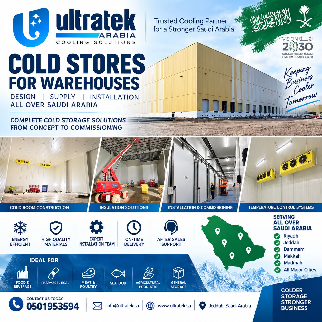 Jeddah, Industrial Machinery, SAR 1000,  Cold Storage Solutions