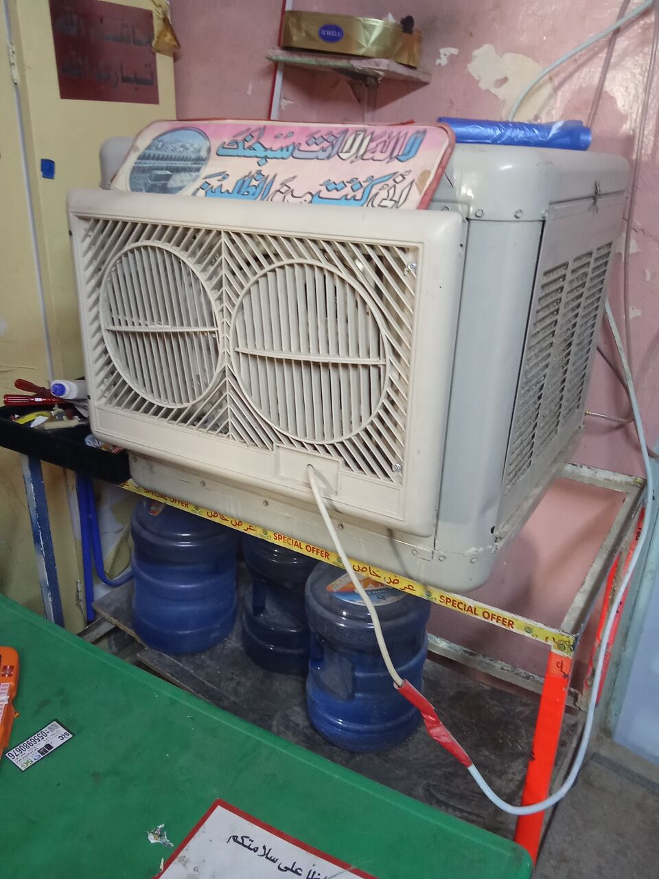 Riyadh, Appliances, SAR 450,  Air Cooler