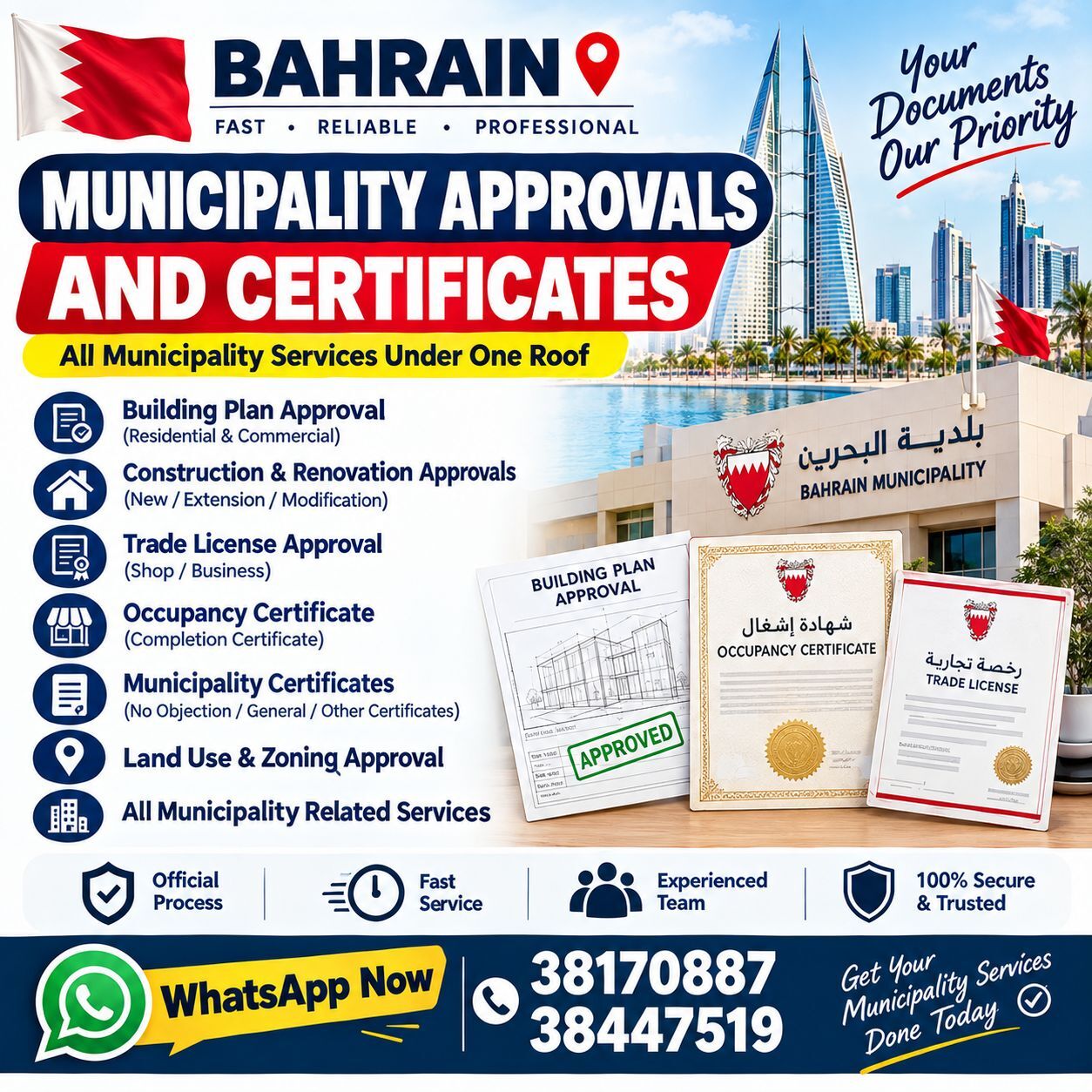 Manama, Business, Documents Clearance