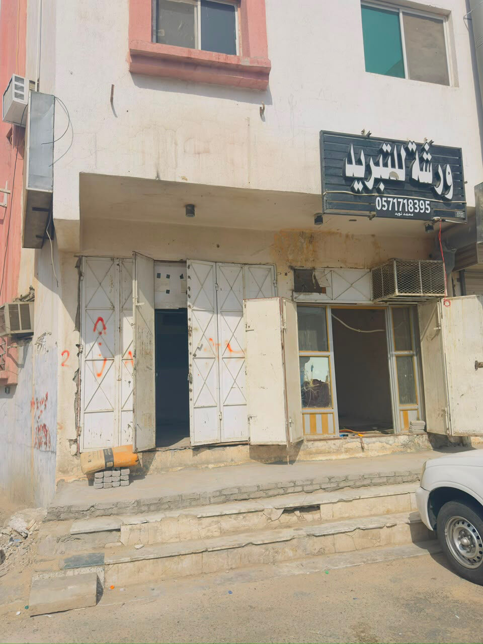 Jeddah, Business Partners, Shop Available For Bufiya Or Saloon