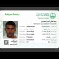 Bus Driver