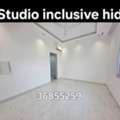 BHD 160/month,  1 BR,  Studio Inclusive  Hidd