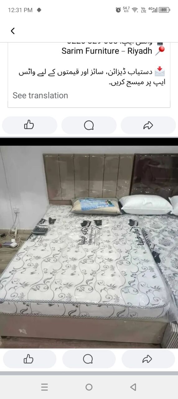 Riyadh, Household Items, SAR 11,  BEDS & CABINETS | RIYADH