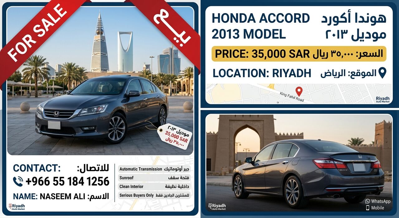 Hara, Vehicles, Cars & Trucks , SAR 35000,  Honda Accord,  2011,  Automatic,  500000 KM,