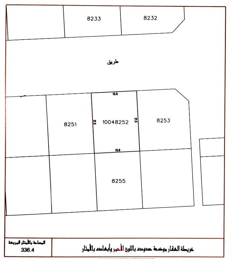 Kabul, Residential Plots, AFN 89000,  336 Sq. Meter,  للبيع أرض في دار كليب