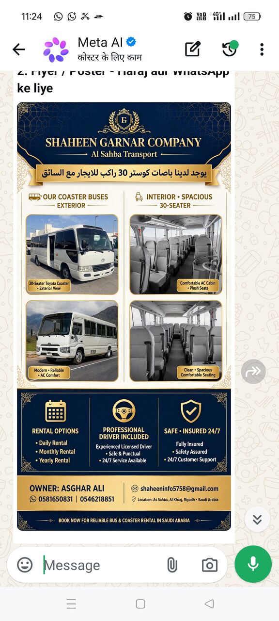 Dammam, Travel, For All Rent