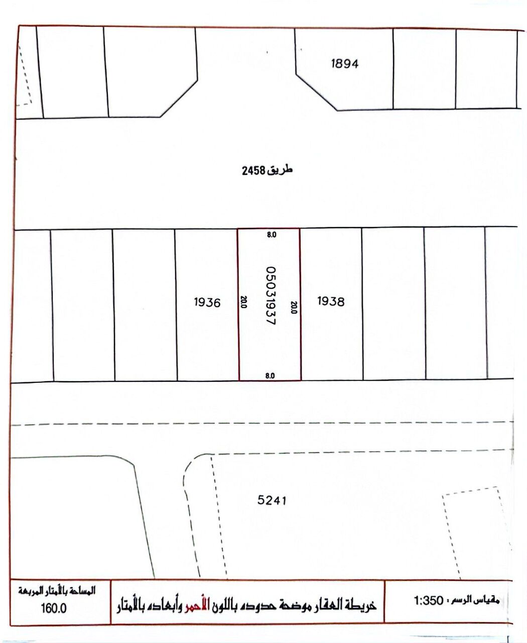Kabul, Residential Plots, AFN 60000,  160 Sq. Meter,  للبيع أرض في باربار