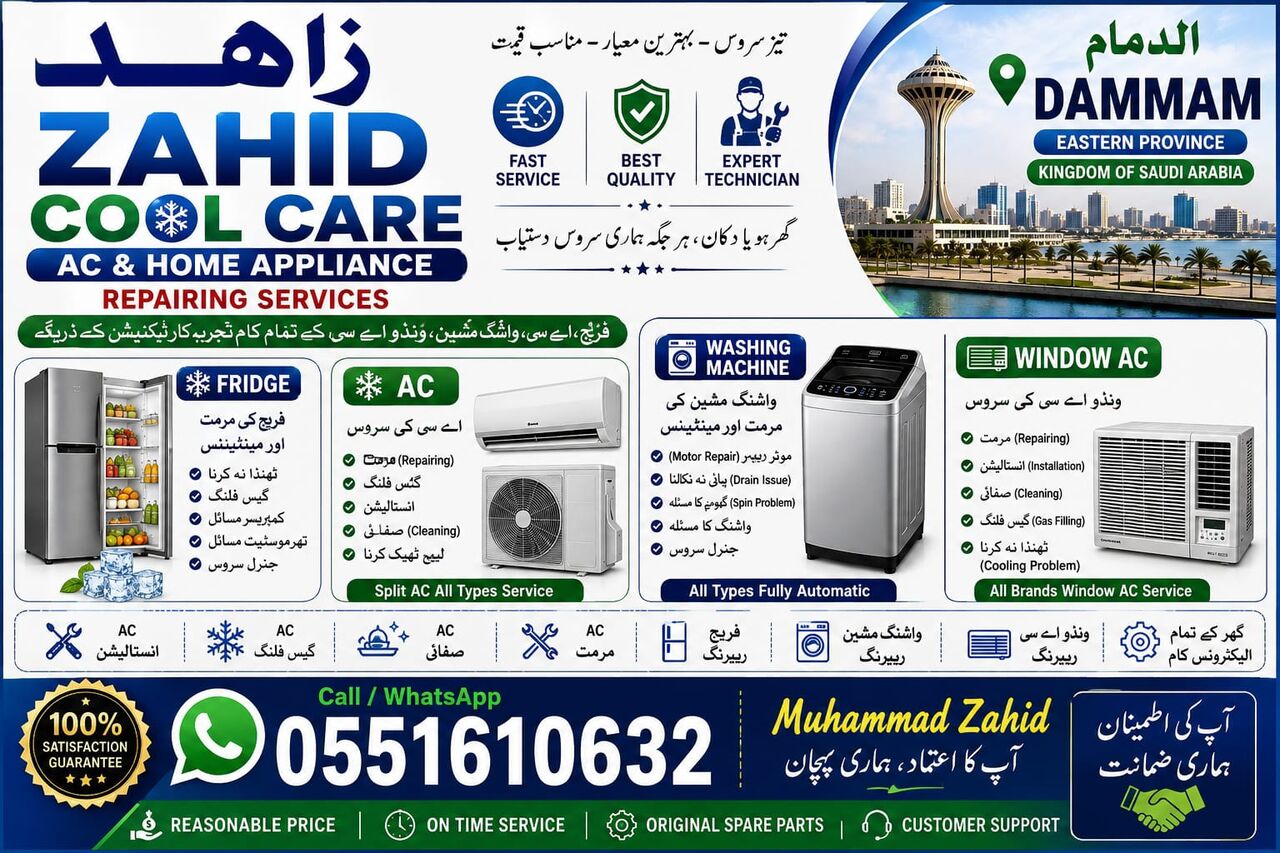 Islamabad, Air Conditioning, Ac Technician In Damam