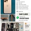 SAR 3800,  Iphone 16 Pro Max (512 GB) , 91% BAT